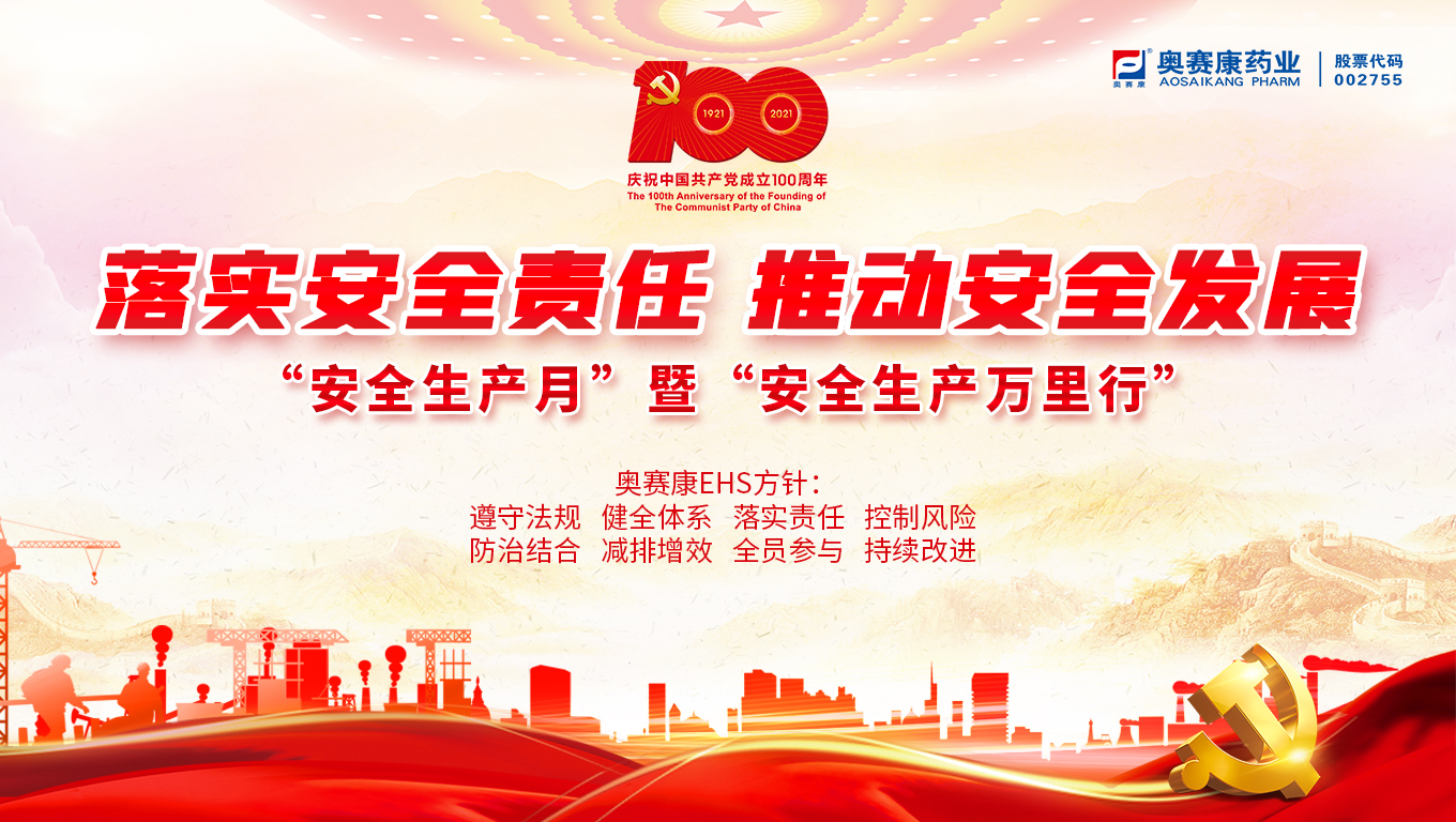 Çå¾²Ôº£±¨£¨ÐÐÕþÂ¥´óÆÁ£©.jpg Çå¾²Ôº£±¨£¨ÐÐÕþÂ¥´óÆÁ£©.jpg