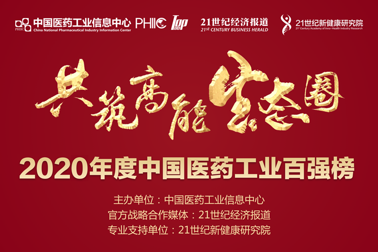 ΢ÐÅͼƬ_20210801184640.png ΢ÐÅͼƬ_20210801184640.png