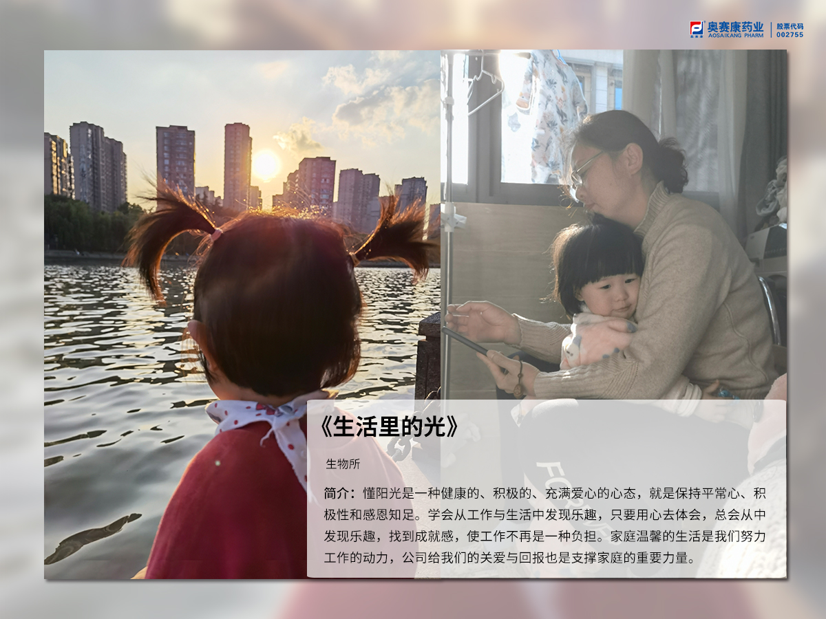 ÉúÑÄÀïµÄ¹â.jpg ÉúÑÄÀïµÄ¹â.jpg