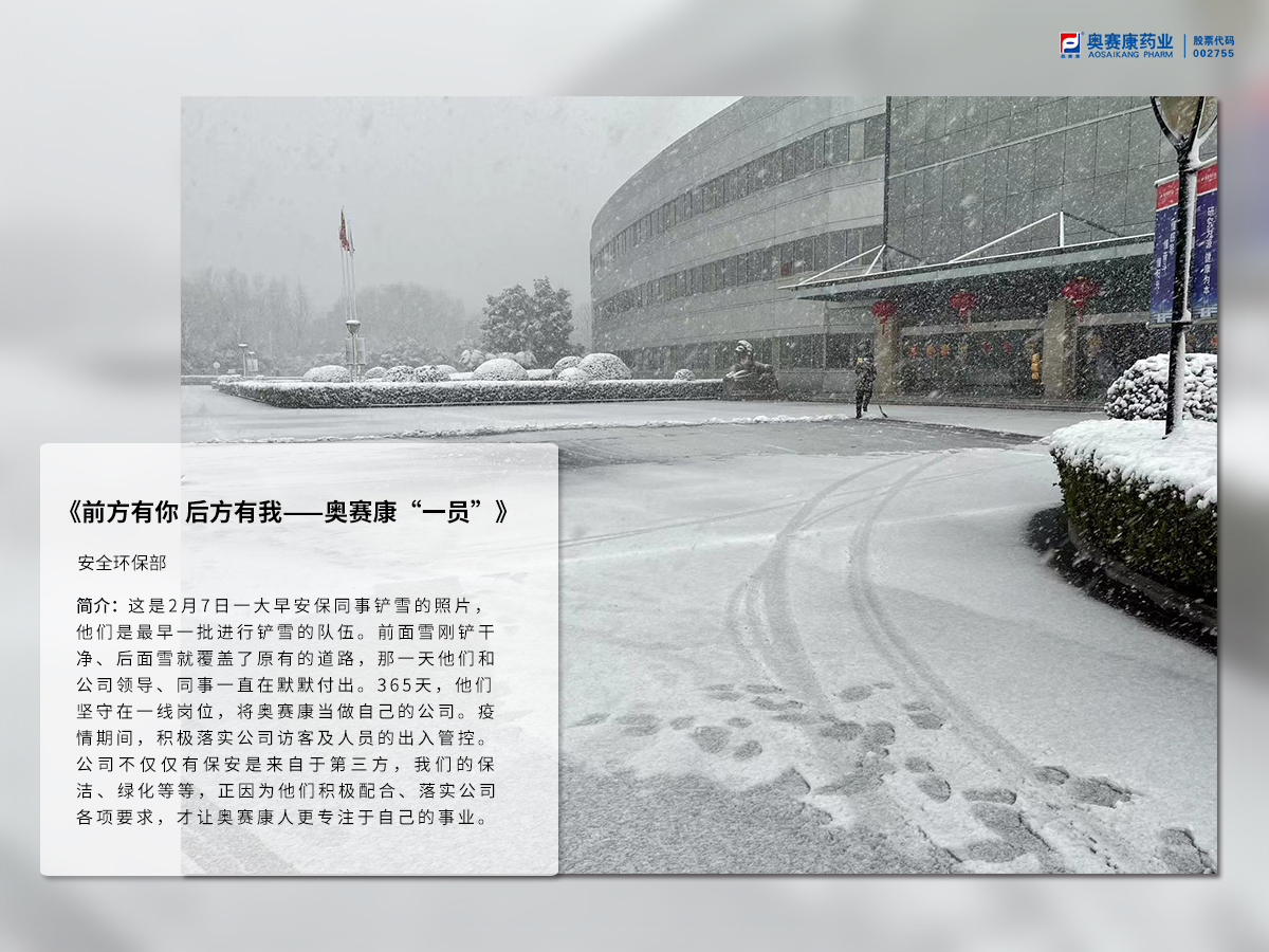 ǰ·½ÓÐÄã ºó·½ÓÐÎÒ¡ª¡ªMKÌåÓý¡°Ò»Ô±¡±.jpg ǰ·½ÓÐÄã ºó·½ÓÐÎÒ¡ª¡ªMKÌåÓý¡°Ò»Ô±¡±.jpg