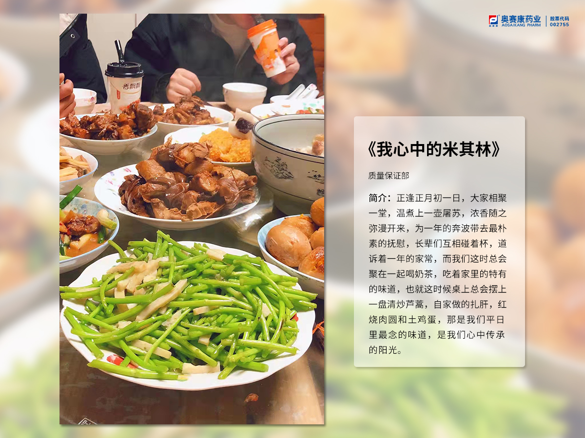 ÎÒÐÄÖеÄÃׯäÁÖ.jpg ÎÒÐÄÖеÄÃׯäÁÖ.jpg