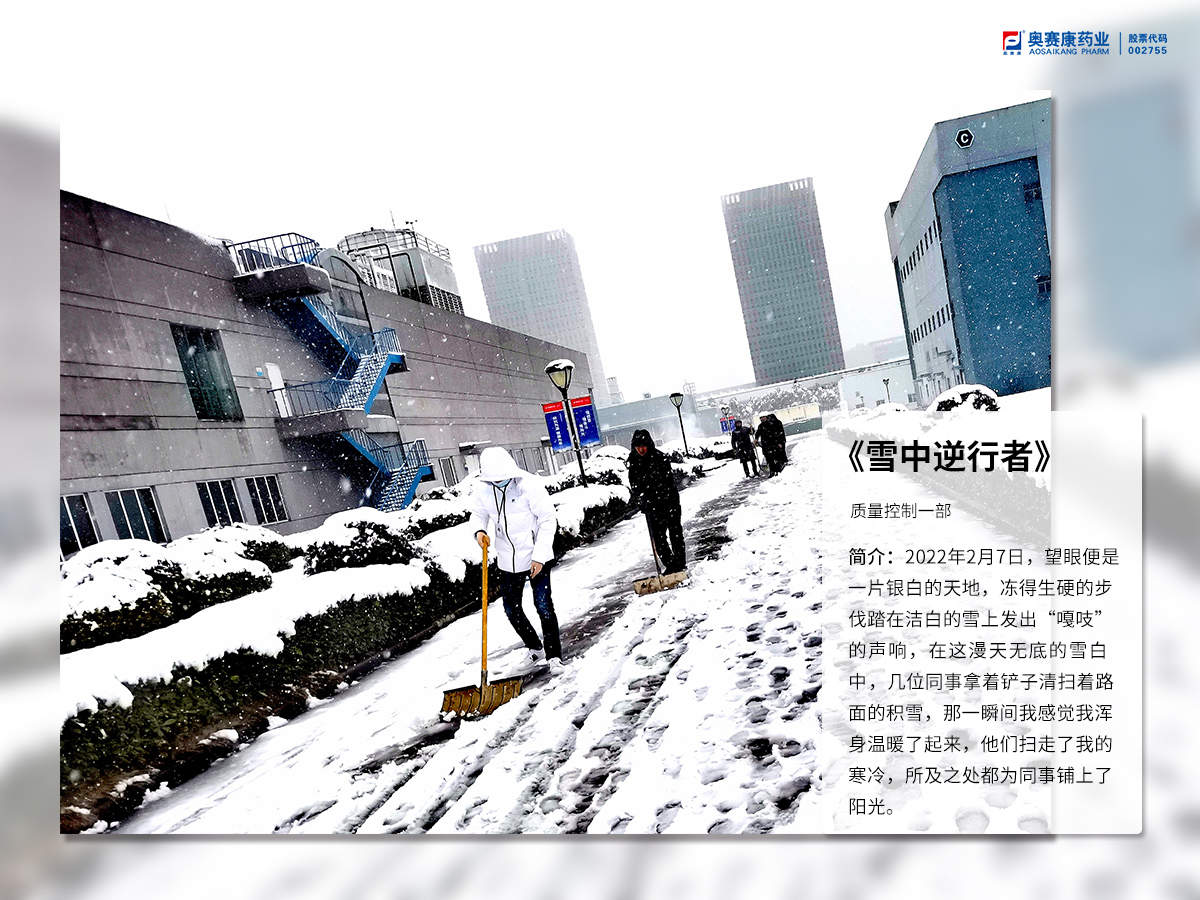 Ñ©ÖÐÄæÐÐÕß.jpg Ñ©ÖÐÄæÐÐÕß.jpg