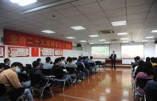 二十大学习1.jpg 二十大学习1.jpg